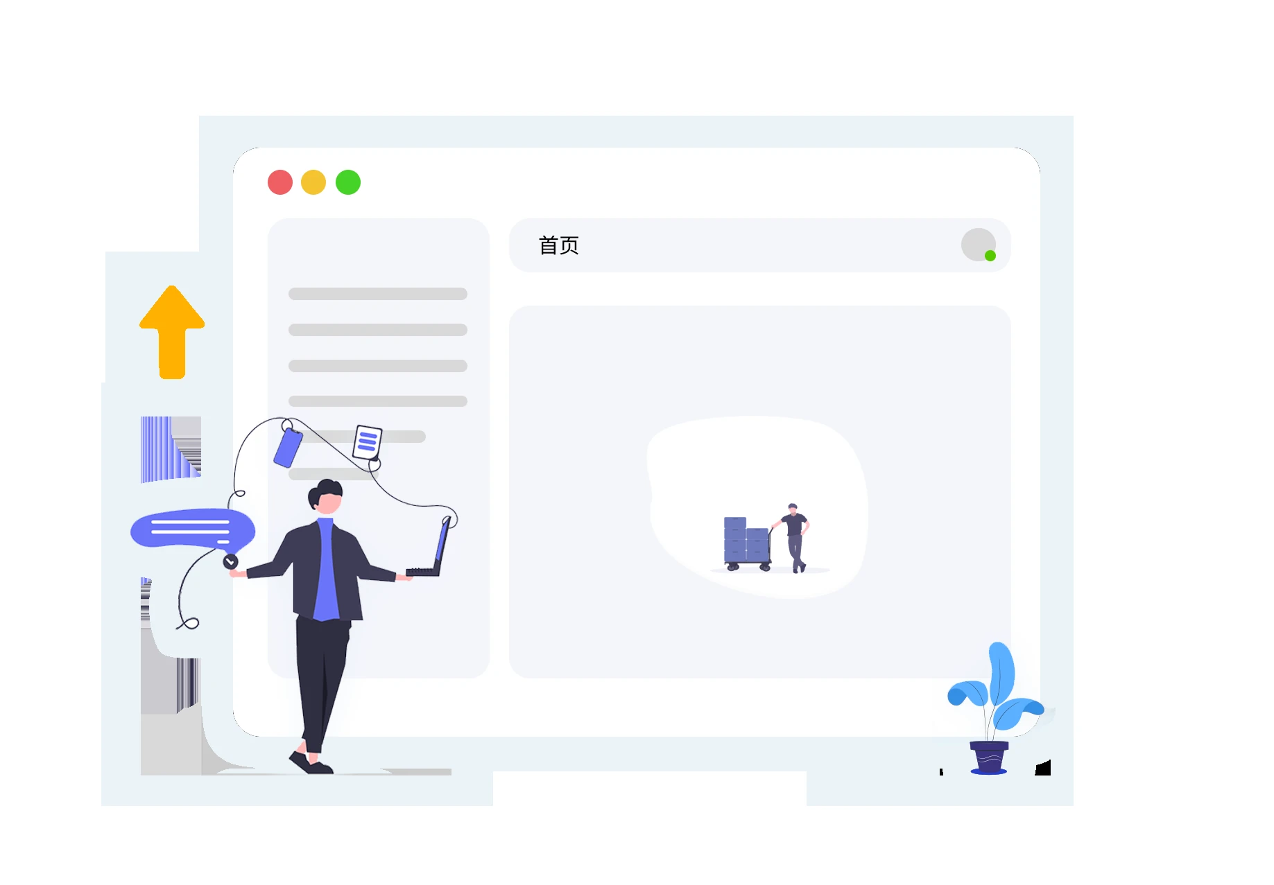为何选择我们插图